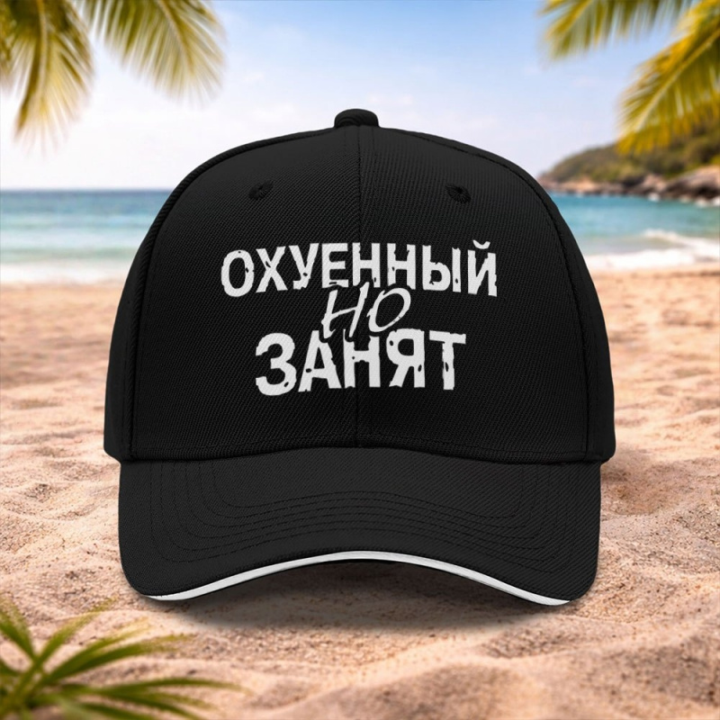 Streetwear Russian Brand - قبعة بيسبول مطبوعة بالنص من ماركة