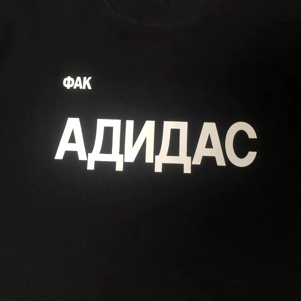 تي شيرت YZY بتصميم جرافيكي عصر - مراجعة Streetwear Russian Brand وسعره