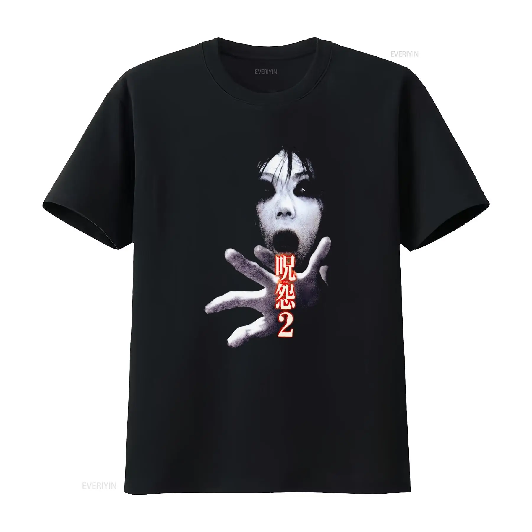 تي شيرت فيلم الرعب الياباني ال - مراجعة Streetwear Brand وسعره