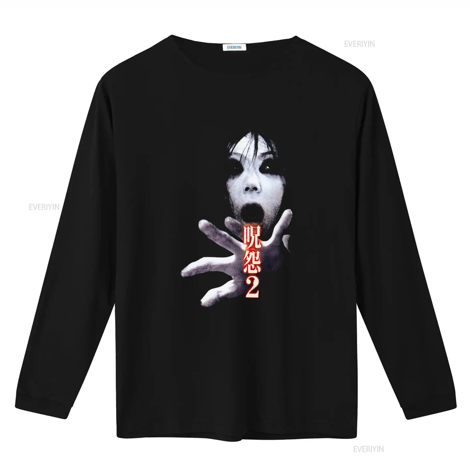 تي شيرت فيلم الرعب الياباني ال - مراجعة Streetwear Brand وسعره